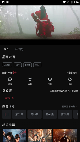 追剧咖免费版app无广告1