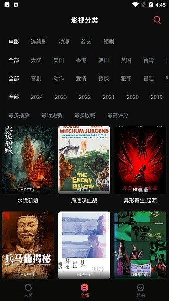 追剧咖免费版app无广告3