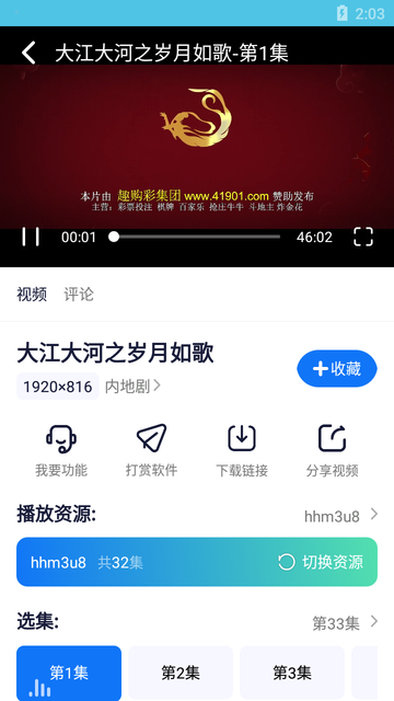 无音影视纯净版无广告1