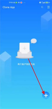 cloneapp最新版下载