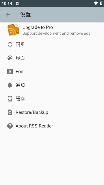 RSSreader手机版官方下载3