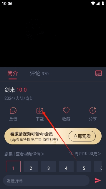 动漫国app最新2025版下载