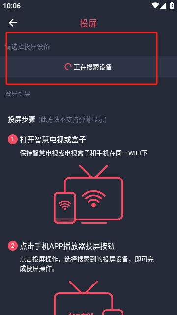 动漫国app最新2025版下载