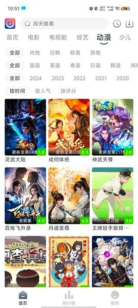 壹佳影视纯净版无广告1