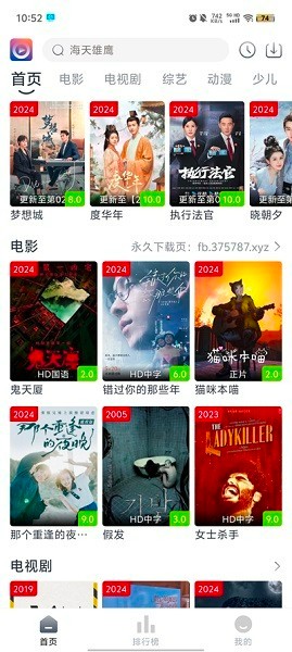 壹佳影视纯净版无广告3