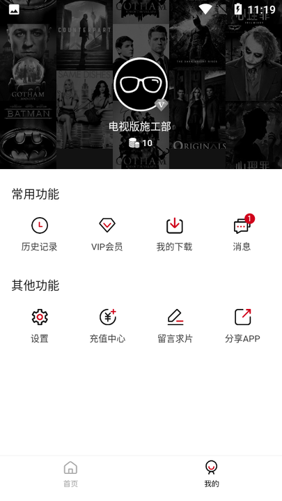 舜舜影视纯净版无广告1