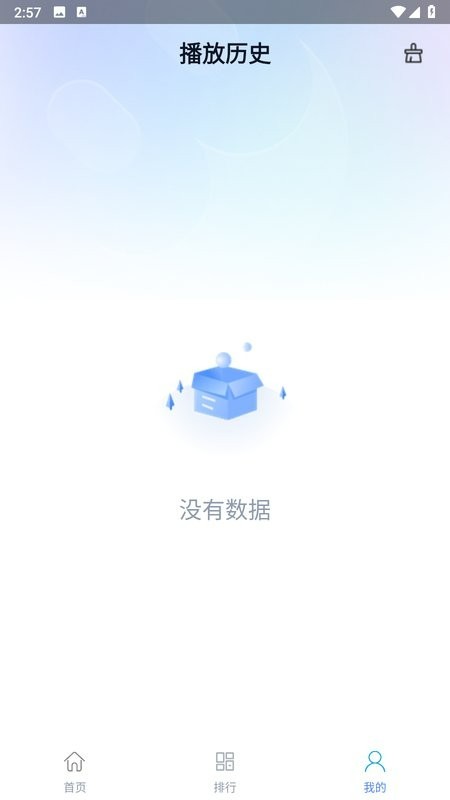 牛油果影视纯净版无广告2