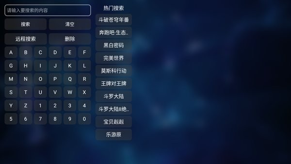 拾一影视最新安装包无广告2