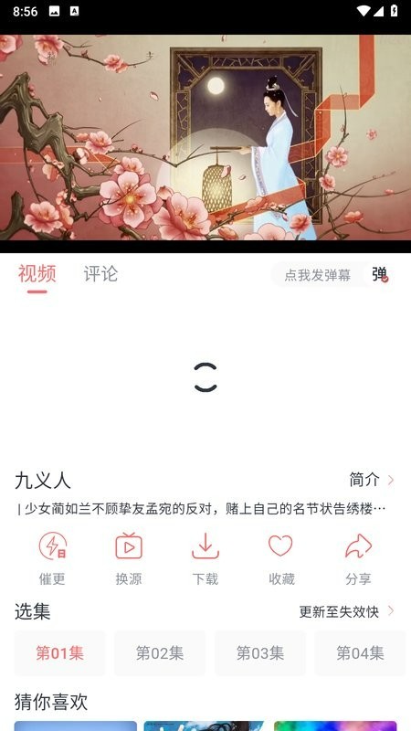 哈奇奇纯净版无广告3