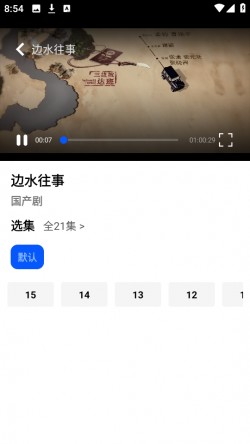 鲨鱼剧场纯净版无广告2