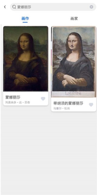 世界名画集App官方版下载安装