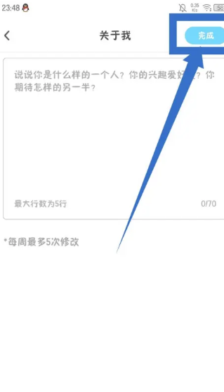 甜U玩伴app下载