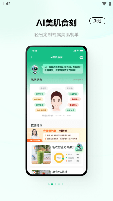 苏泊尔app下载官方4