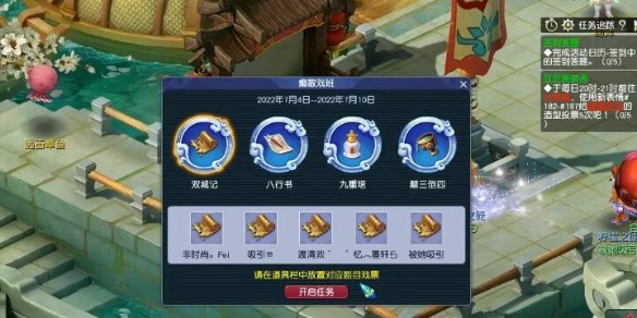 梦幻看戏详解