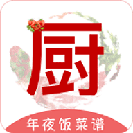 下厨房家常菜谱播放器app