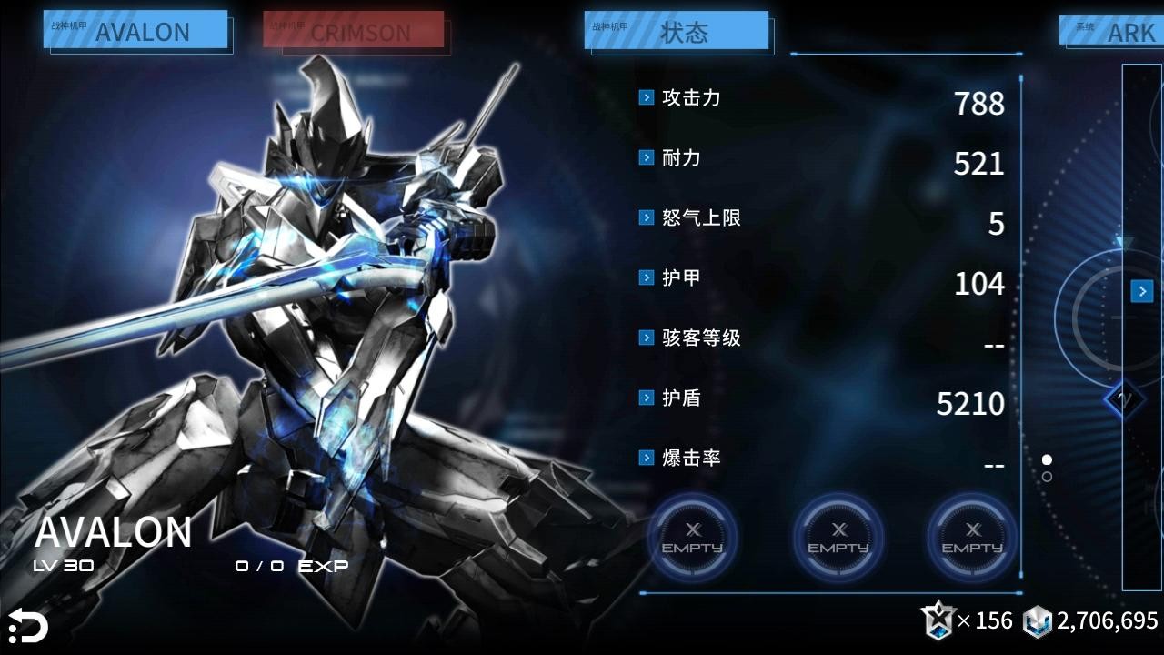 聚爆装备选择攻略