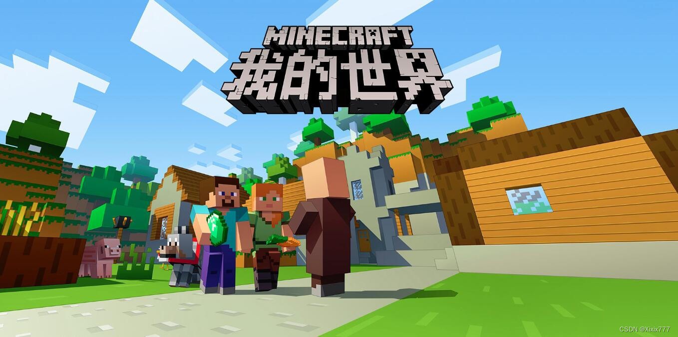 我的世界错误怎么解决