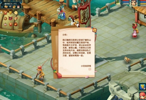 梦幻西游如是我闻怎么做？