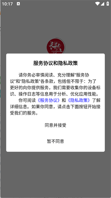 长歌小说全文免费阅读