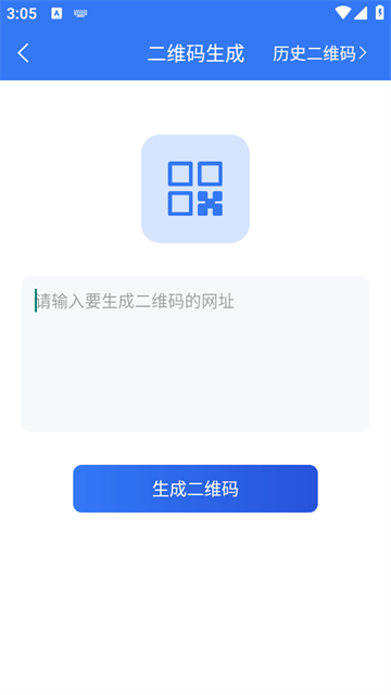 工具宝官方版助手下载1