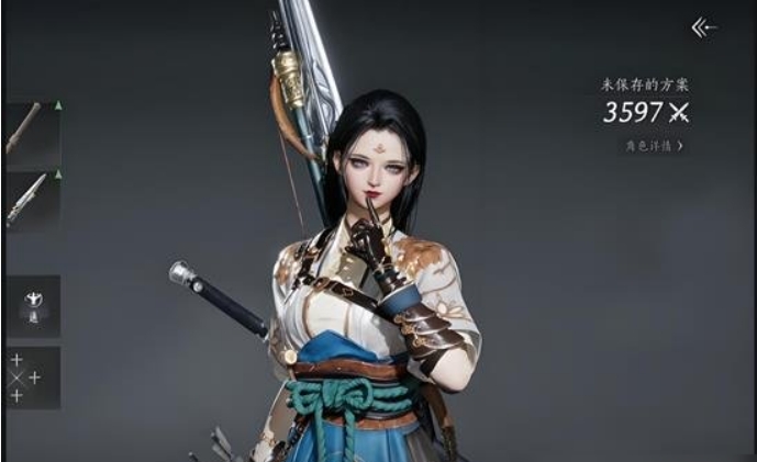 燕云十六声怎么删除角色