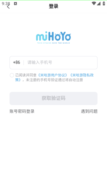 工坊小助手APP官方下载2