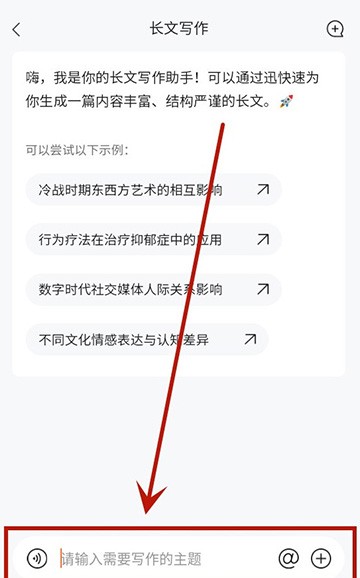 橙篇app下载