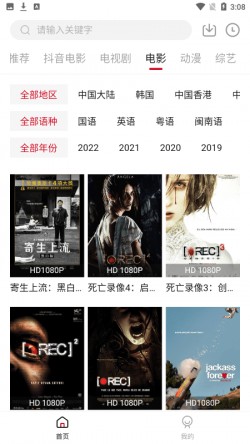 cokemv官方版最新版本无广告2