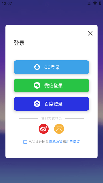 USB调试器App官方版下载安装1