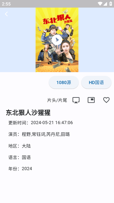 uz影视纯净版无广告2