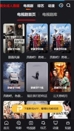 一起看app下载纯净版无广告3