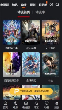 一起看app下载纯净版无广告2