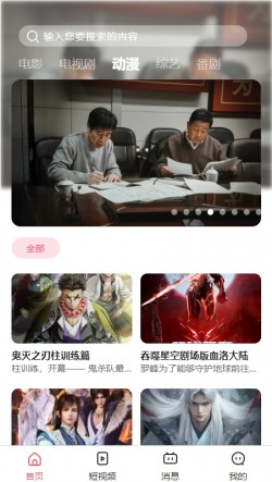 1817影视纯净版无广告2