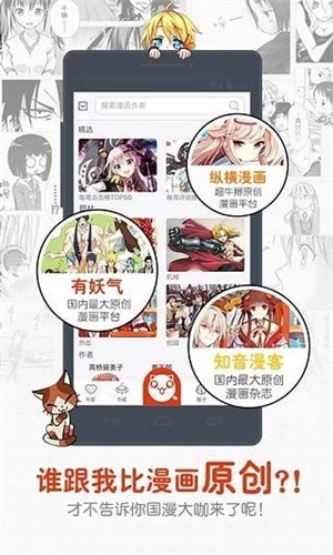 Aniyomi动漫纯净版无广告1