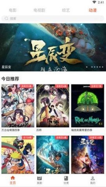 Coco影视纯净版无广告2