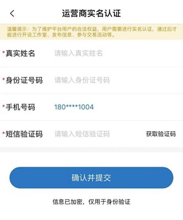 天府科技云app下载安装最新版