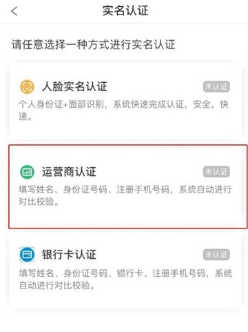 天府科技云app下载安装最新版