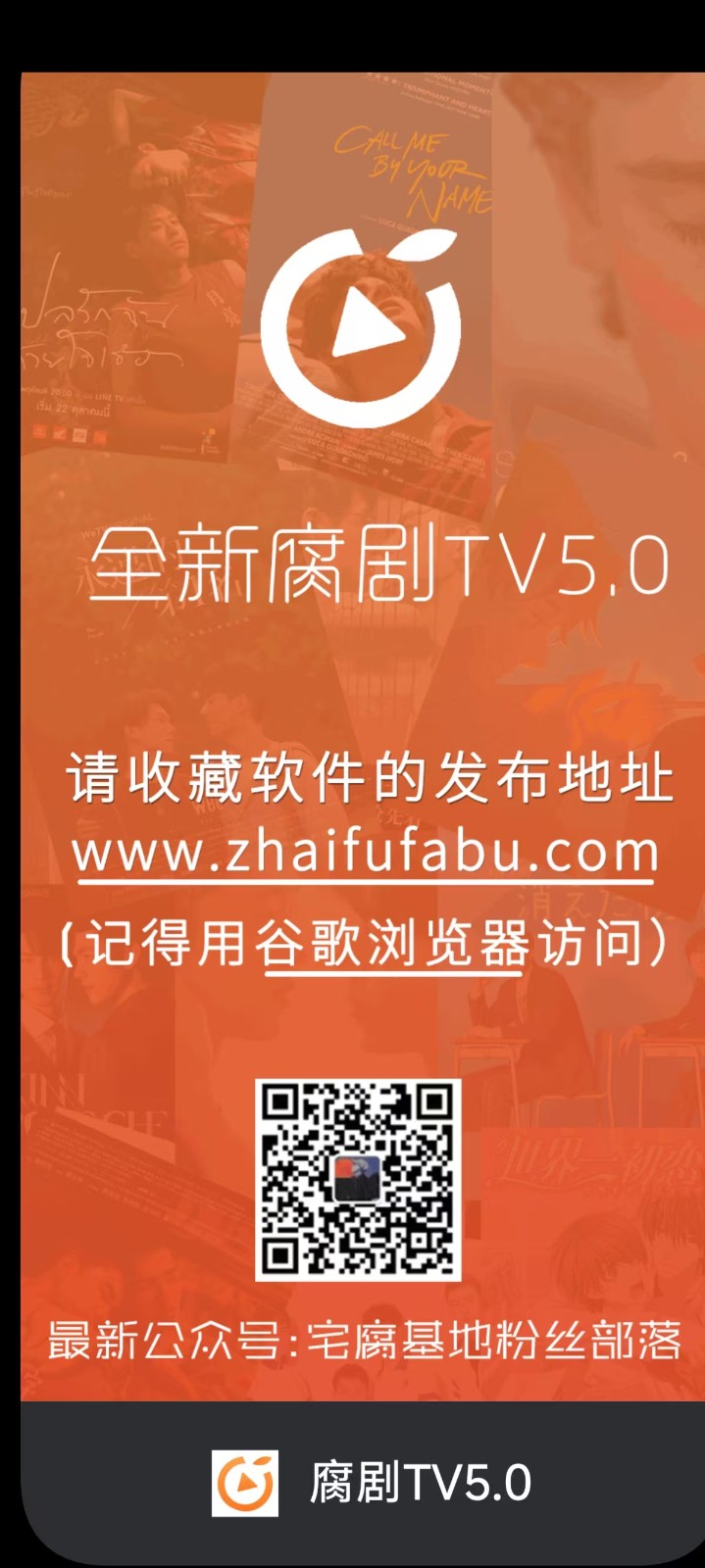 腐剧tvapp下载最新版本2