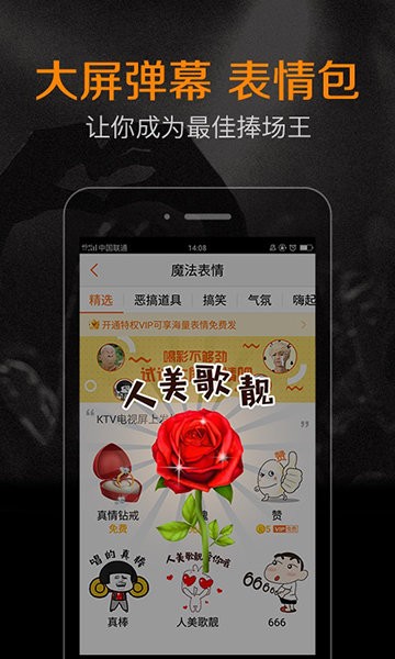 k米服务员点单app下载4