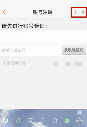 k米服务员点单app下载