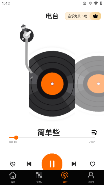 免费歌曲大全下载手机5