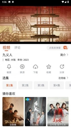 奇酷影视app官方版下载无广告3