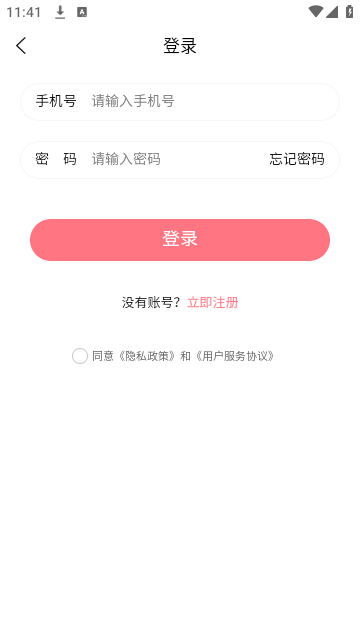 斯耀短剧app官方下载最新版本更新内容1