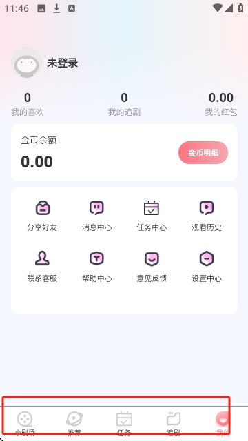 斯耀短剧app官方下载最新版本更新内容