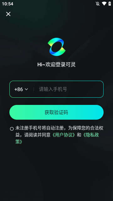 可灵AI下载app4