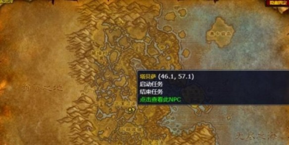 魔兽世界深渊皇冠任务流程攻略