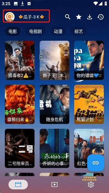 手机短剧下载app