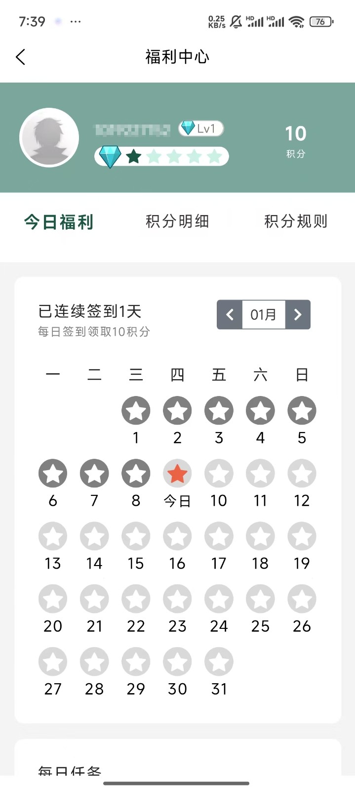 manwa2漫蛙2下载官网APP