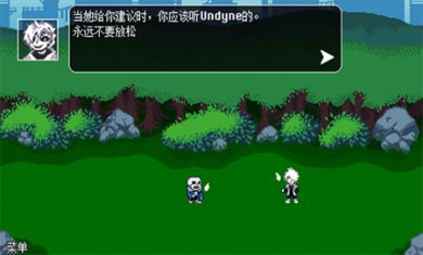 传说之下逆境对决无敌版下载1