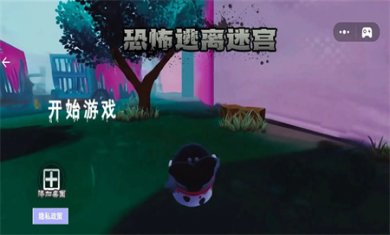 恐怖迷宫逃脱冒险下载3